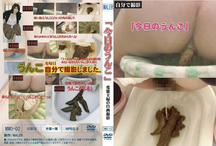 Defecation girls pattern of feces in toilet - MMO-02 (SD 856x480)