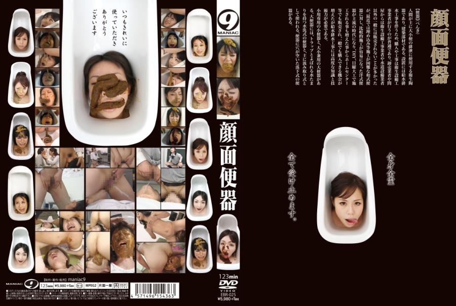 Minami Sena, Kagawa Yuuki, Kisaragi Yuuki - 顔面便器 スカトロ - EBR-025 (SD 720x480)